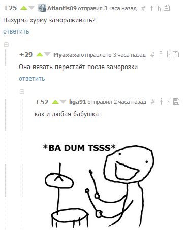 Забавные картинки