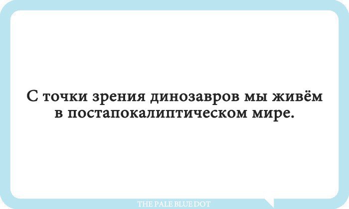 Почему «защитники» природы неправы Почему «защитники» природы неправы