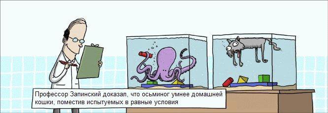 15 признаков псевдо-науки в статье, книге, телепередаче, веб-сайте