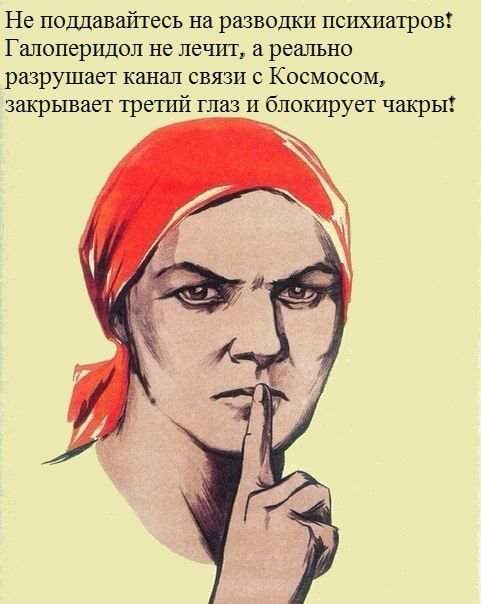 15 признаков псевдо-науки в статье, книге, телепередаче, веб-сайте
