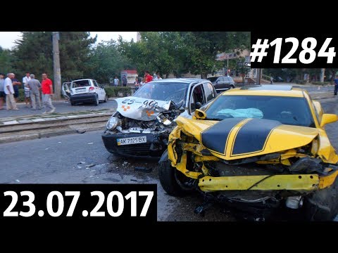 Дорожные войны №1284