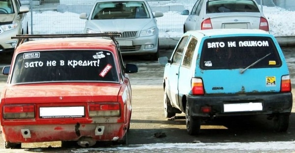 Забавные картинки