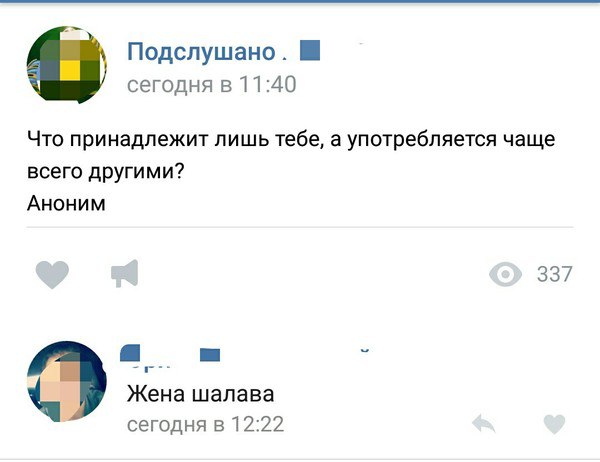 Забавные картинки