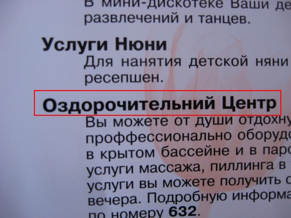 Забавные картинки
