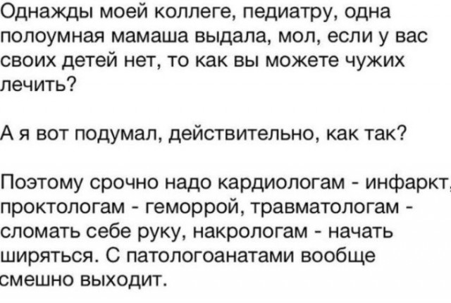  Это овуляшки