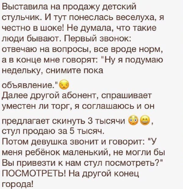  Это овуляшки