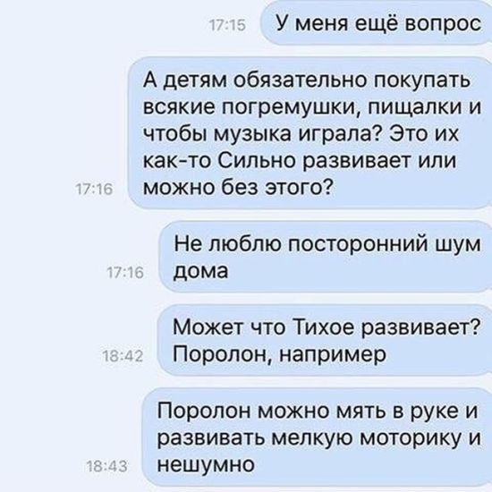  Это овуляшки