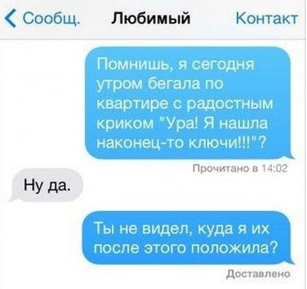 Забавные картинки