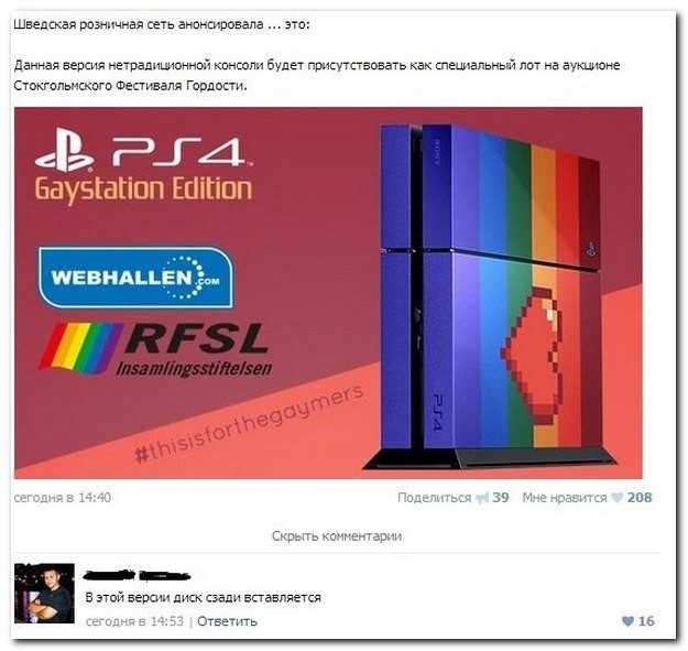 Забавные картинки
