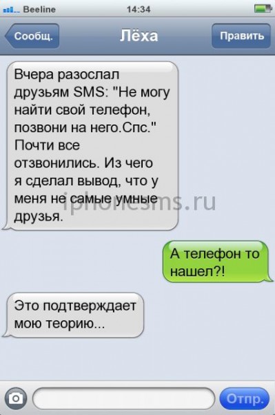 Забавные картинки