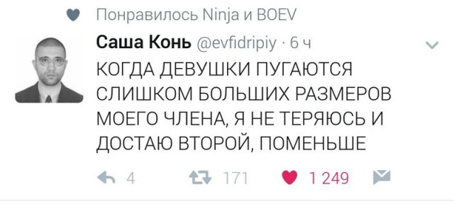 Забавные картинки