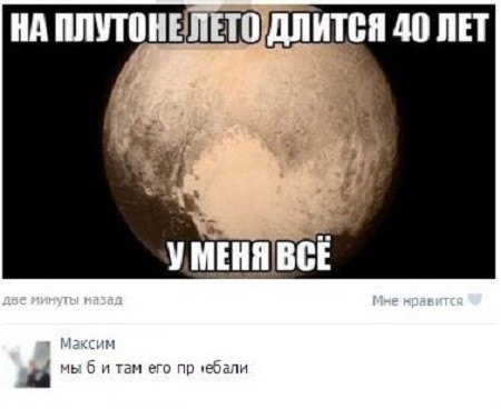Забавные картинки