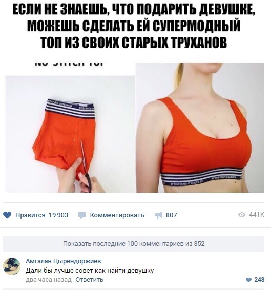 Забавные картинки