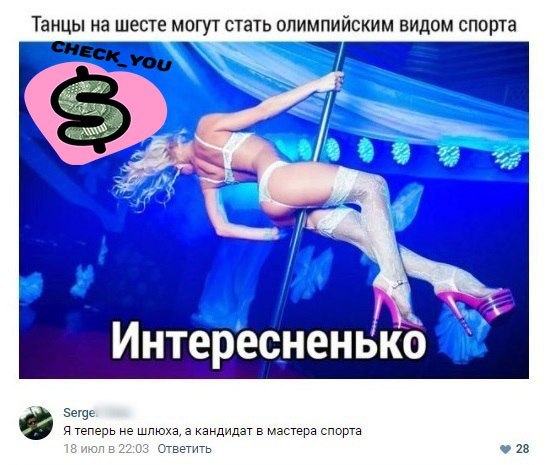 Забавные картинки
