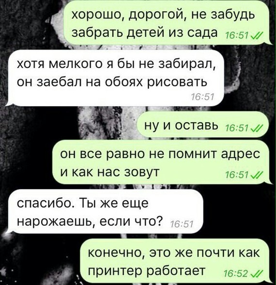 Забавные картинки