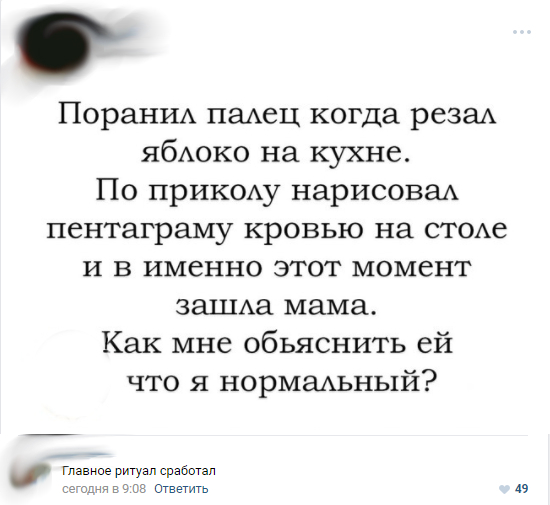 Забавные картинки