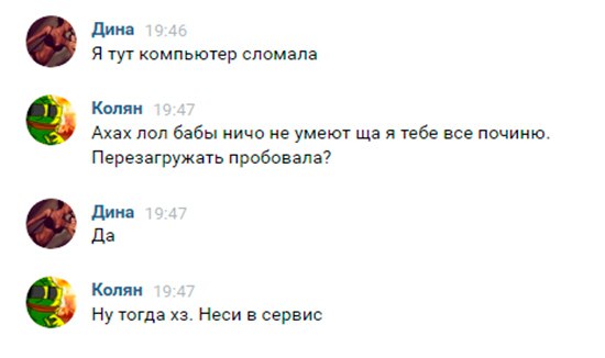 Забавные картинки