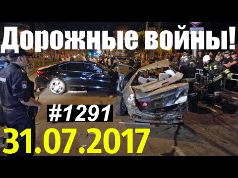 Дорожные войны №1291