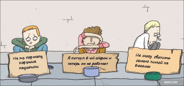 Эффективный альтруизм