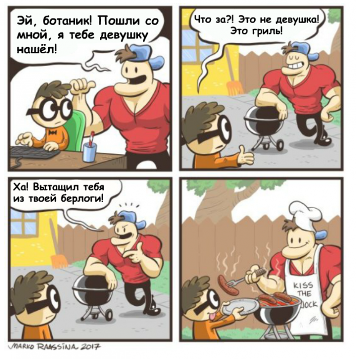 Забавные картинки