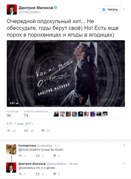 Забавные картинки