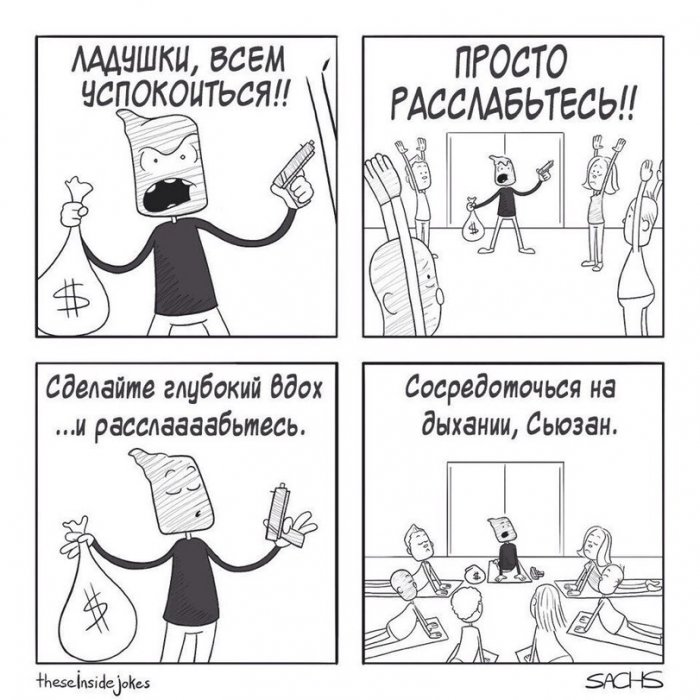 Забавные картинки