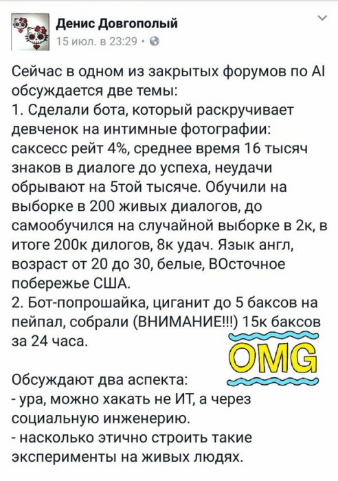Забавные картинки