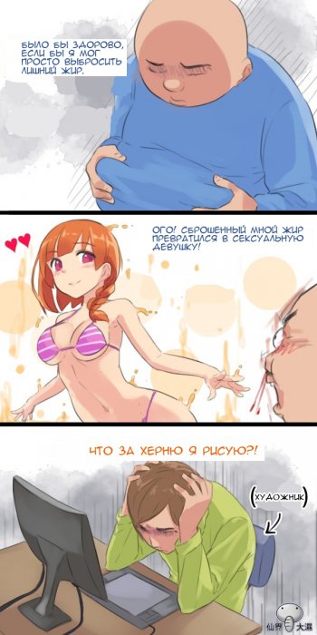 Забавные картинки