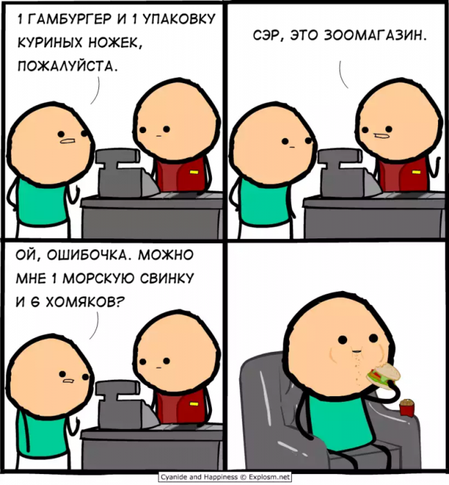 Забавные картинки