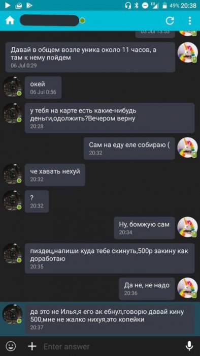 Забавные картинки
