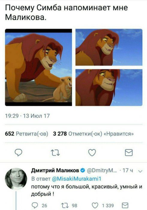 Забавные картинки