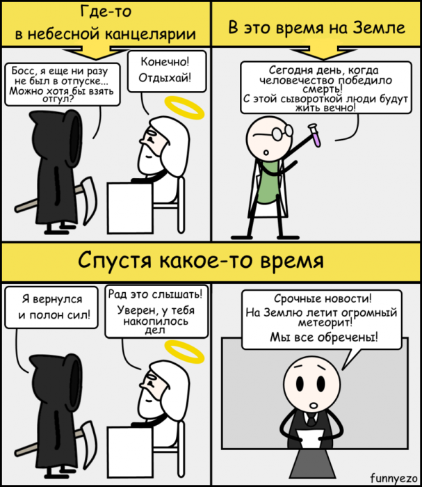 Забавные картинки