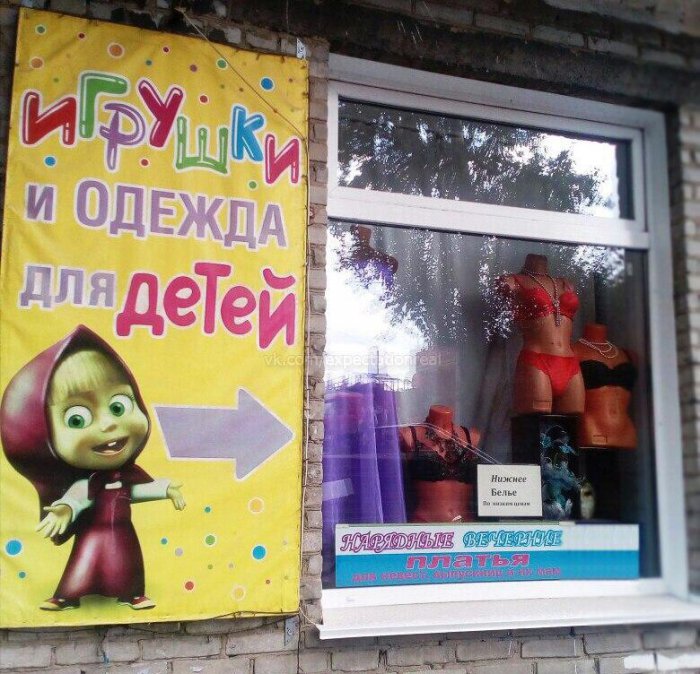 Забавные картинки