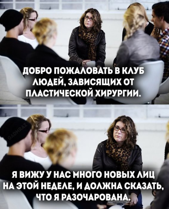 Забавные картинки