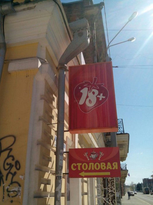 Забавные картинки