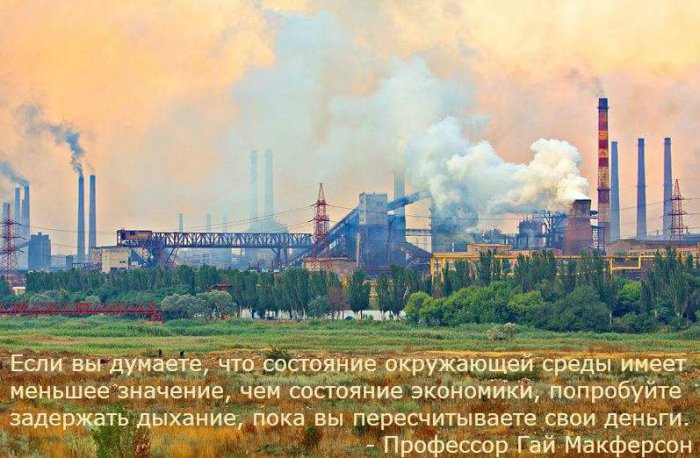 Почему «защитники» природы неправы