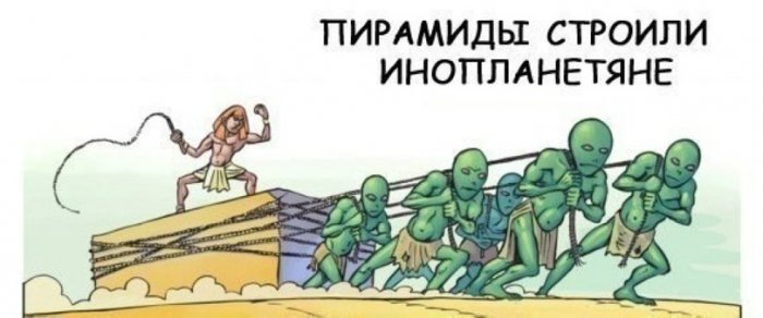 15 признаков псевдо-науки в статье, книге, телепередаче, веб-сайте