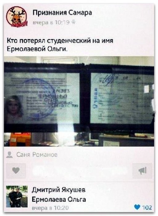Забавные картинки