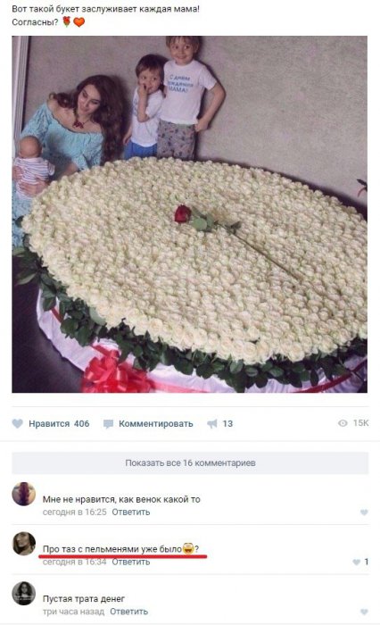Забавные картинки