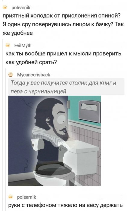 Забавные картинки