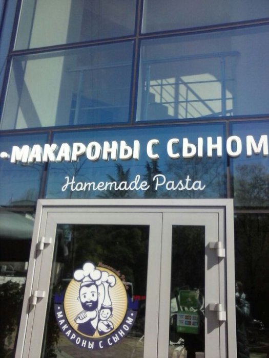 Забавные картинки
