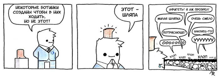Забавные картинки