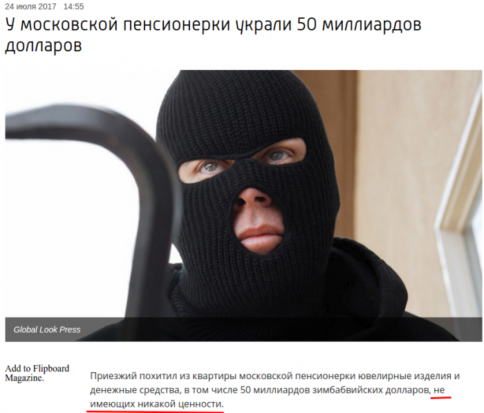 Забавные картинки