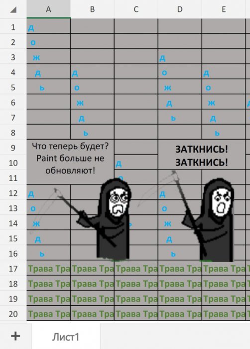 Забавные картинки