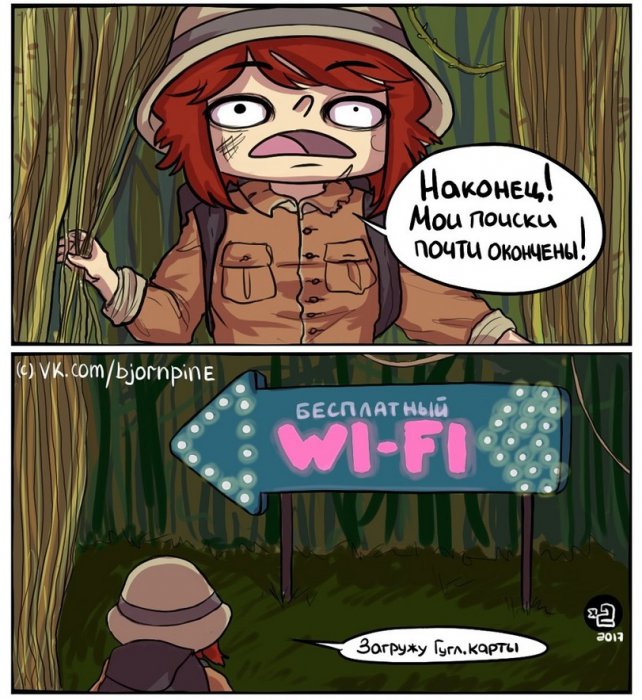 Забавные картинки