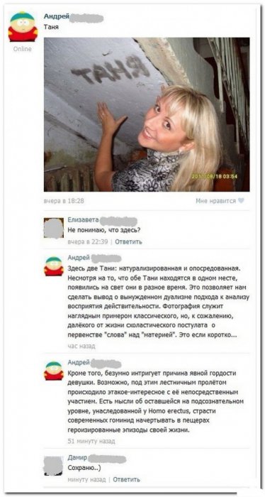 Забавные картинки