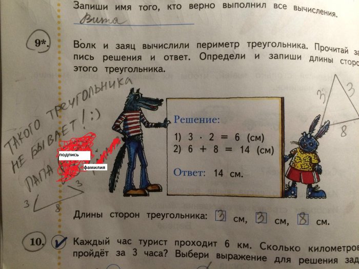 Забавные картинки