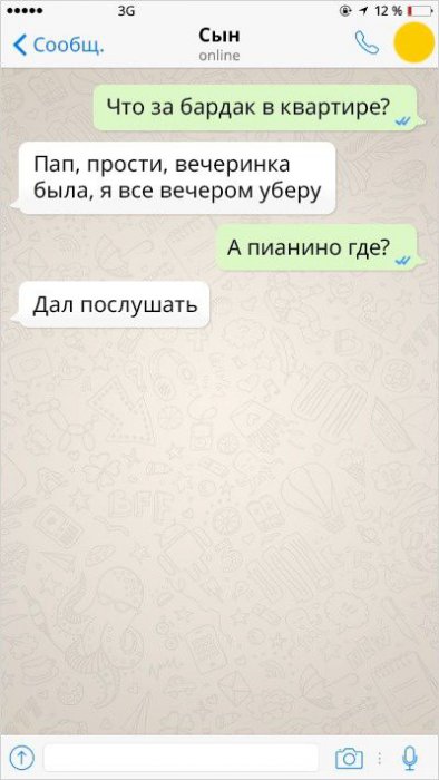 Забавные картинки