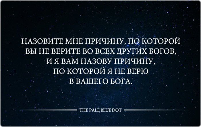 Как поступать, если на вас завели дело за "оскорбление чувств верующих". Краткая инструкция.