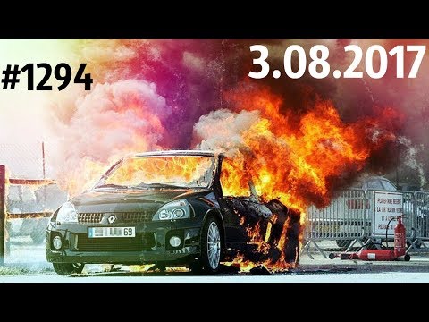 Дорожные войны №1294